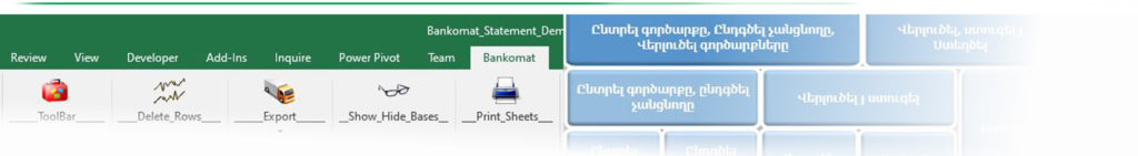 ATM Reports & Cash Orders Generating System