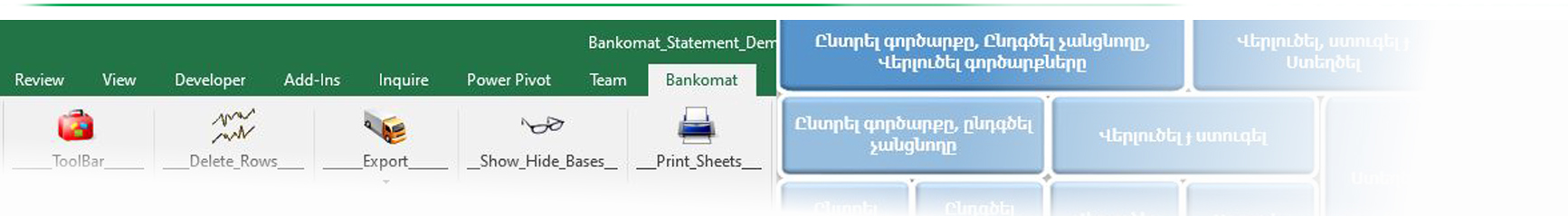 ATM Reports & Cash Orders Generating System